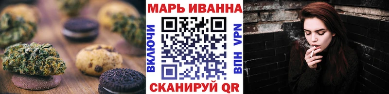 Еда ТГК марихуана  Купить закладки  Сердобск 