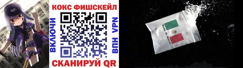 COCAIN 99%  Купить  Сердобск 