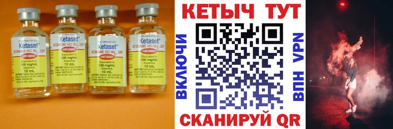 Купить закладки  Сердобск  КЕТАМИН ketamine 
