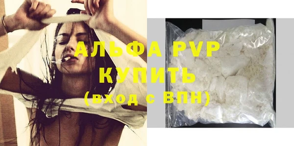 спайс Осташков