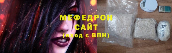 мефедрон VHQ Пересвет