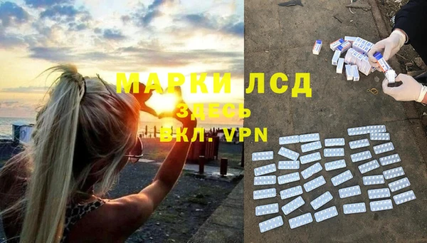 мефедрон VHQ Пересвет