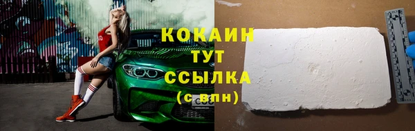 мефедрон VHQ Пересвет