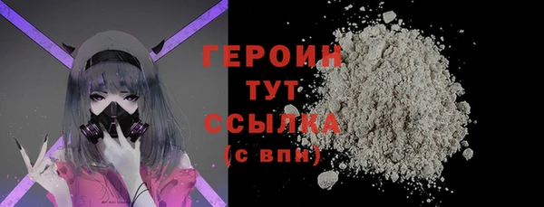 мефедрон VHQ Пересвет