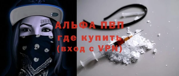 мефедрон VHQ Пересвет