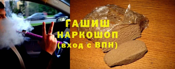 гашиш Осинники