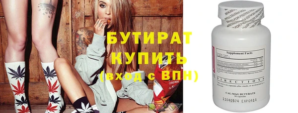 спайс Осташков
