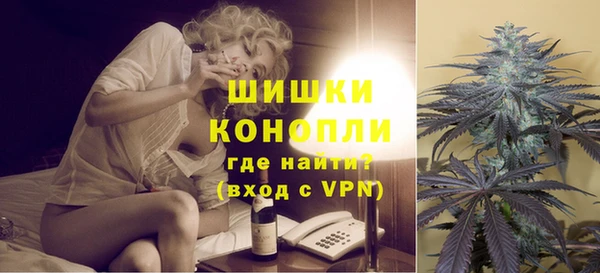 мефедрон VHQ Пересвет