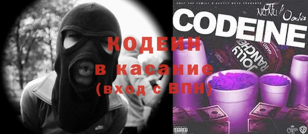 мефедрон VHQ Пересвет
