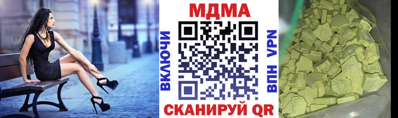 Купить закладки  Сердобск  МДМА молли 